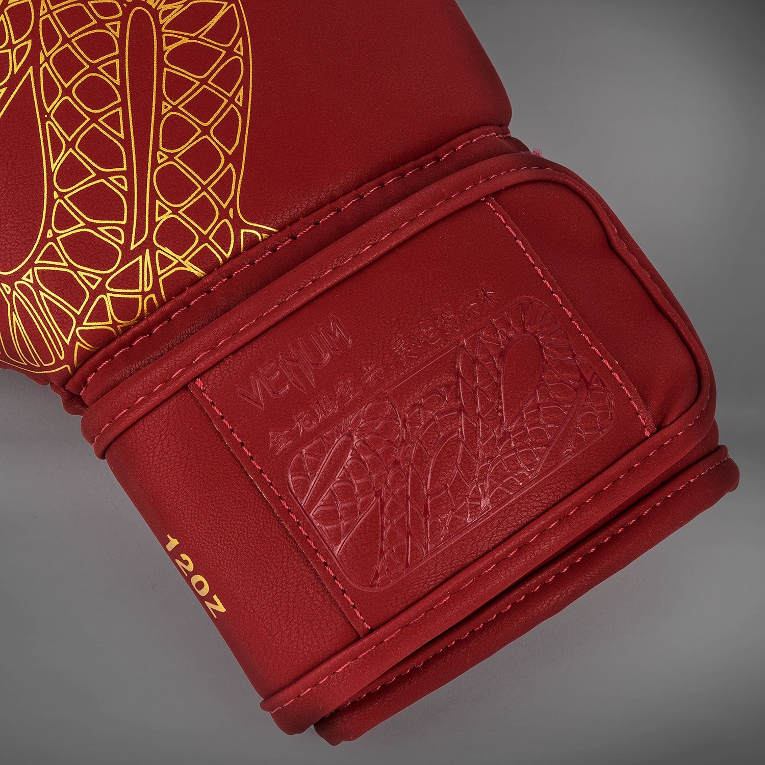 Venum Serpenti Boxing Gloves