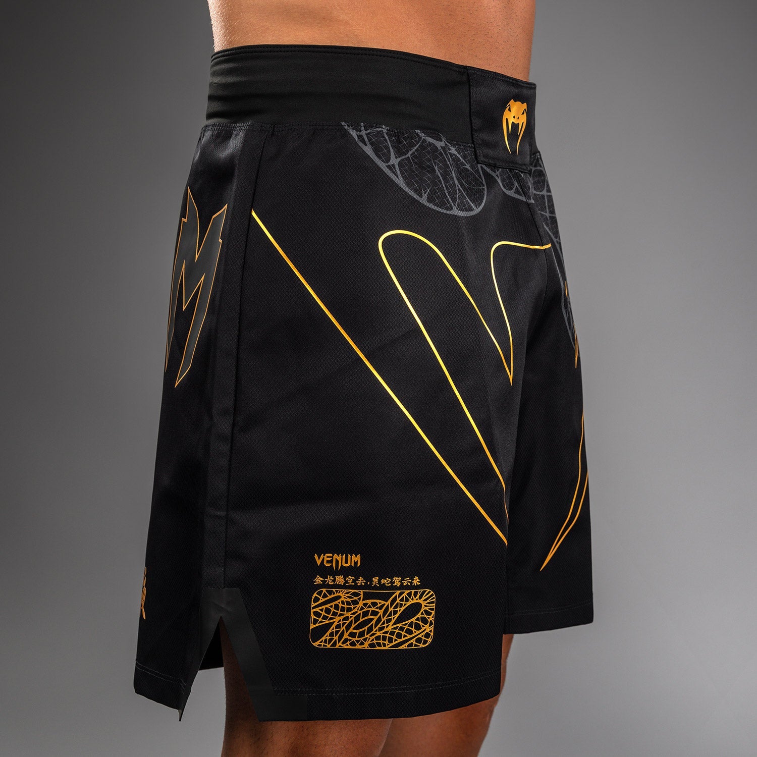 Venum Serpenti Fight Shorts