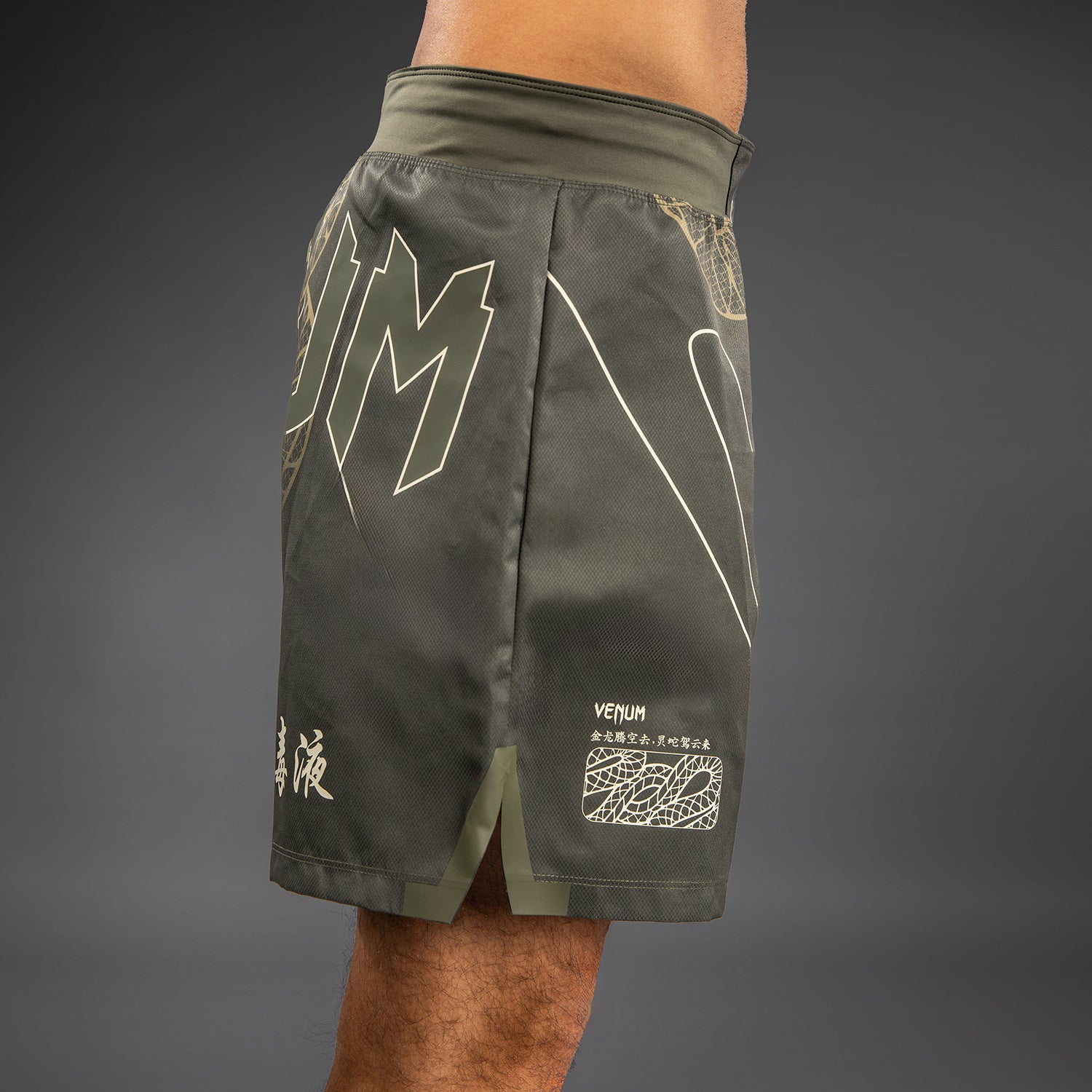 Venum Serpenti Fight Shorts