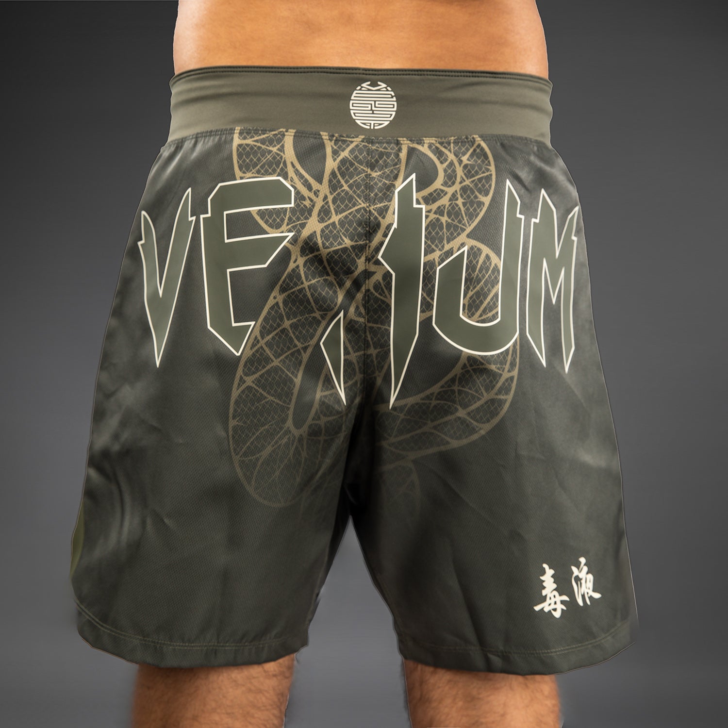 Venum Serpenti Fight Shorts
