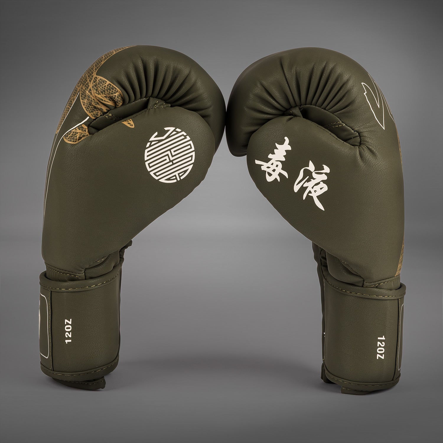 Venum Serpenti Boxing Gloves