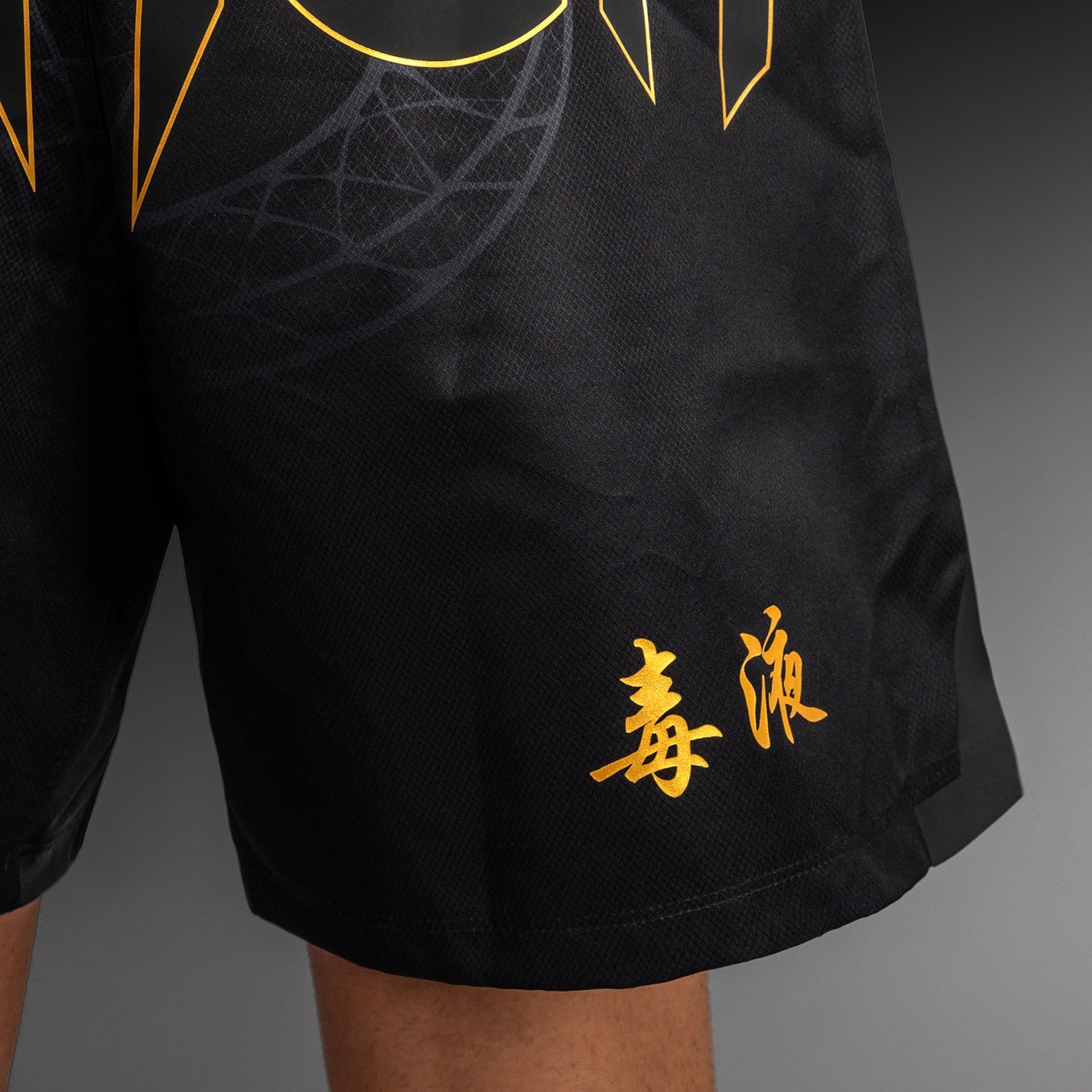 Venum Serpenti Fight Shorts