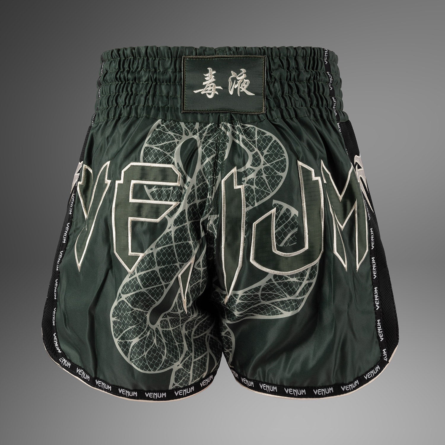 Venum Serpenti Muay Thai Shorts