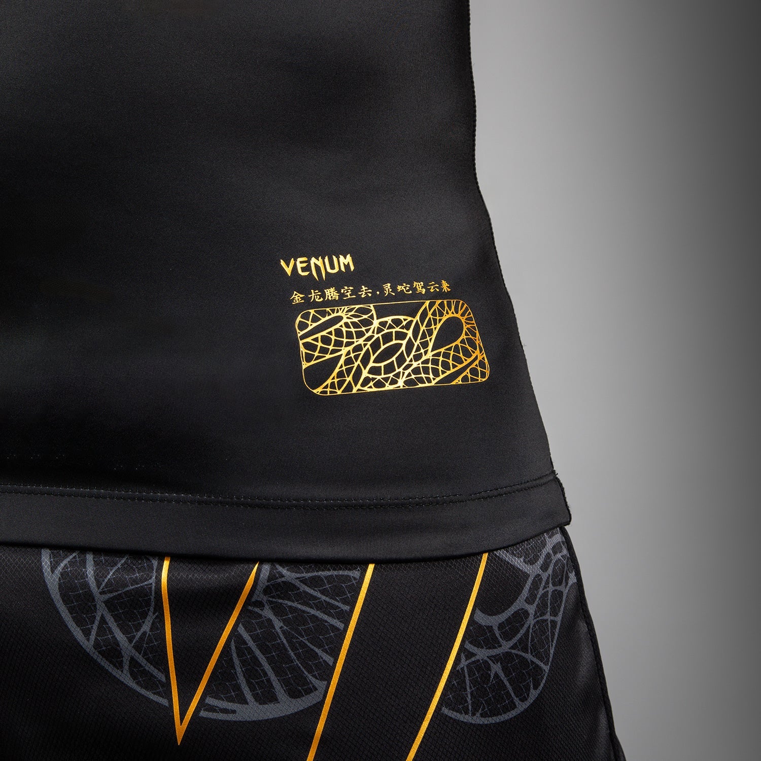 Venum Serpenti Short Sleeve Rashguard