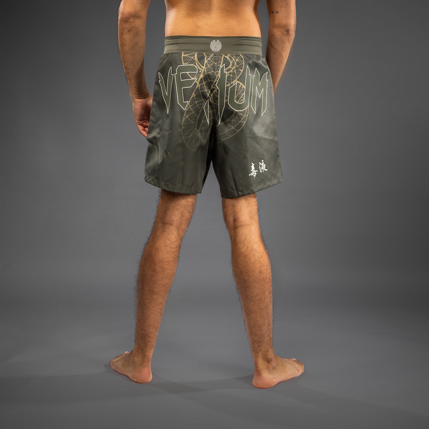 Venum Serpenti Fight Shorts