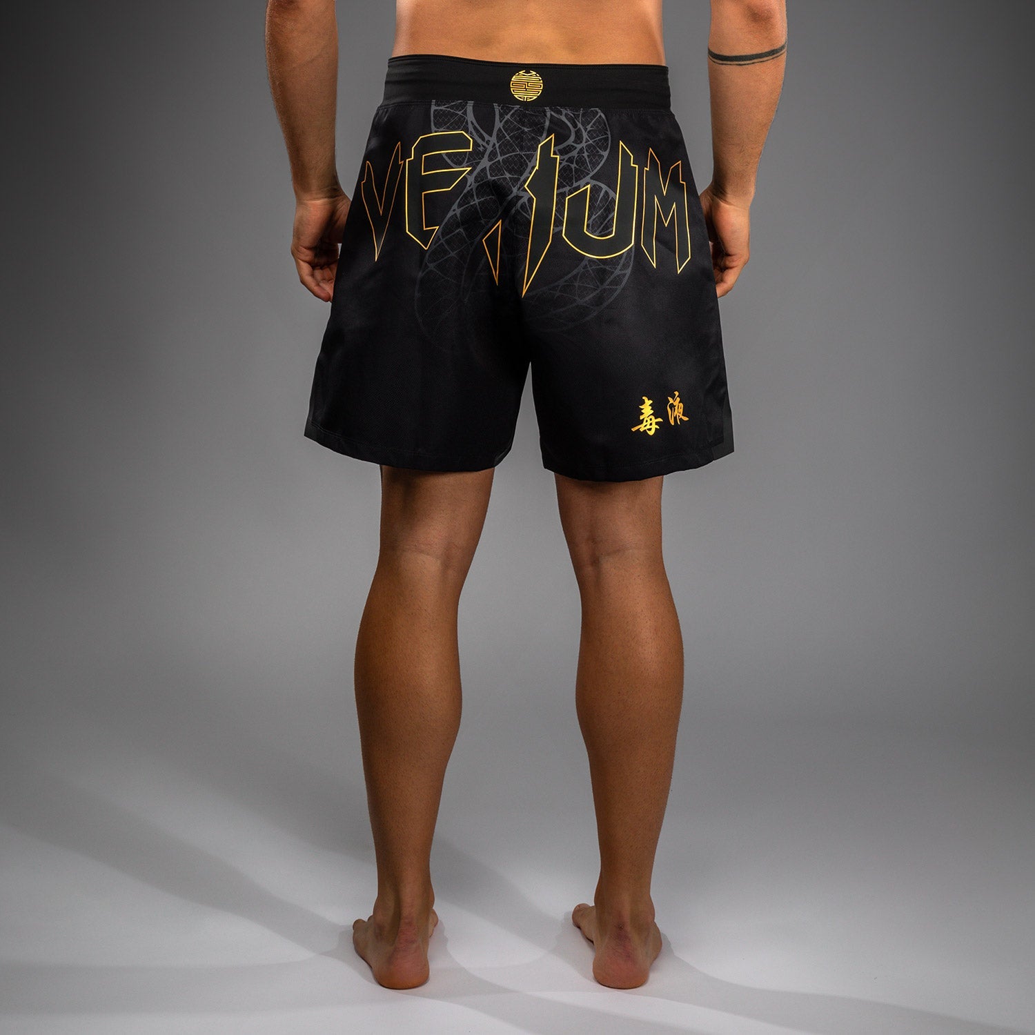 Venum Serpenti Fight Shorts