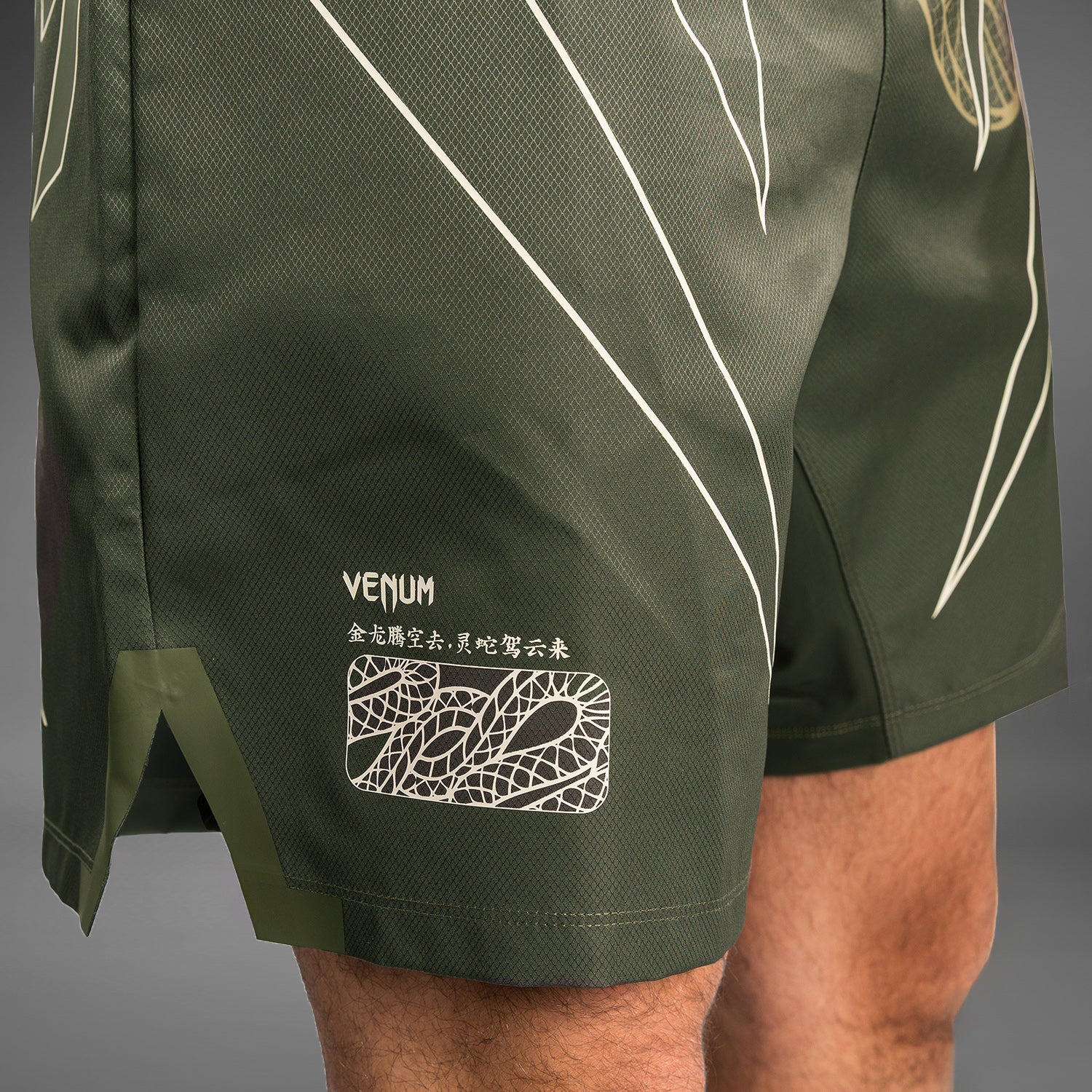 Venum Serpenti Fight Shorts