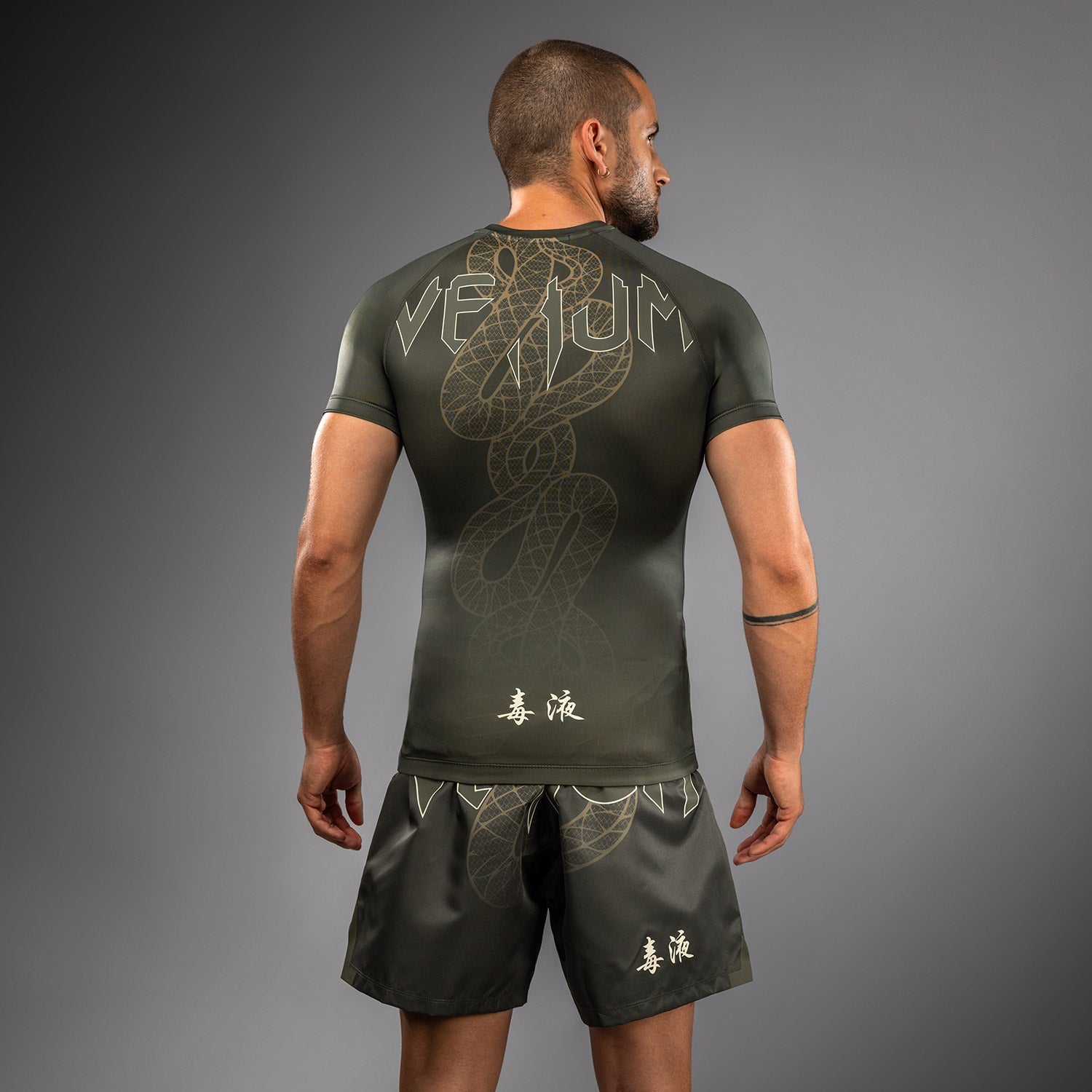 Venum Serpenti Short Sleeve Rashguard