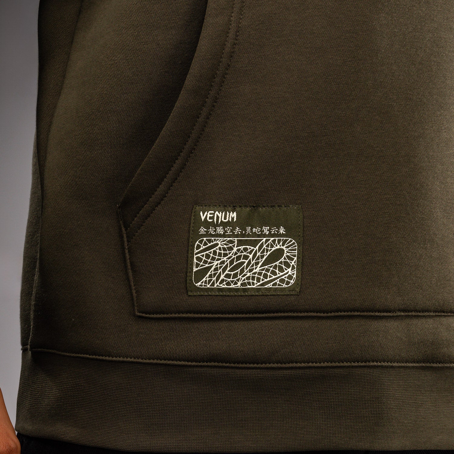 Venum Serpenti Hoodie