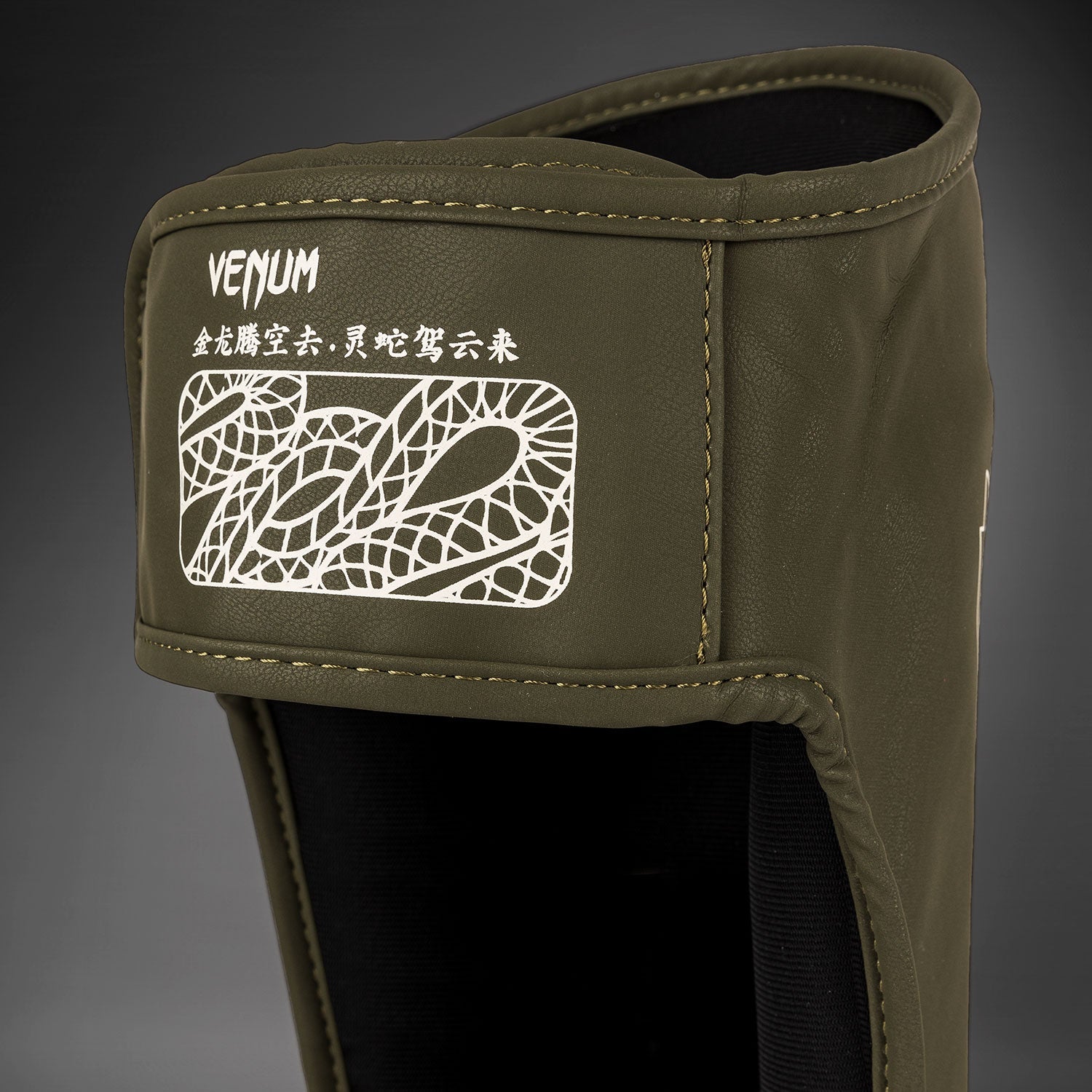 Venum Serpenti Shin Guards