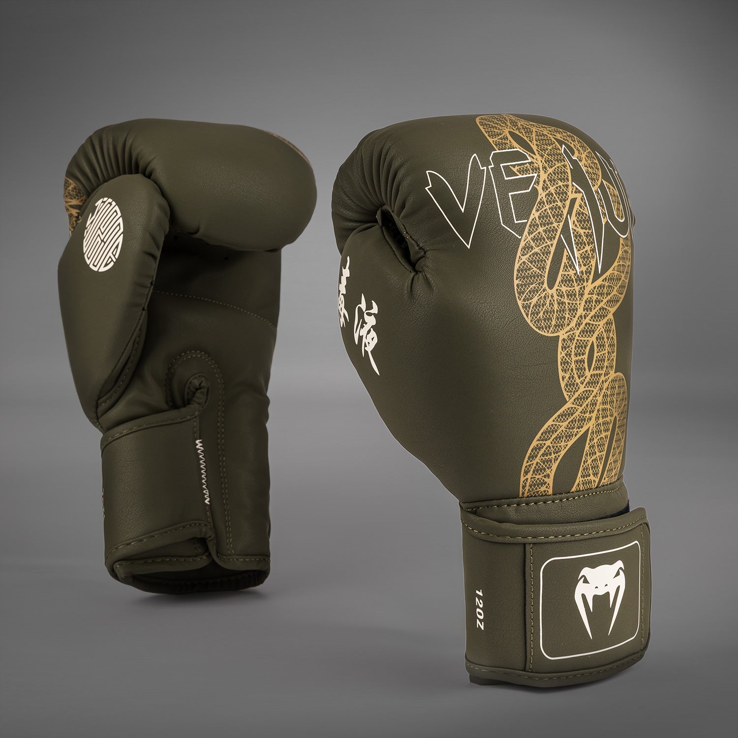 Venum Serpenti Boxing Gloves