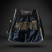Jujutsu Kaisen x Venum  Muay Thai Shorts