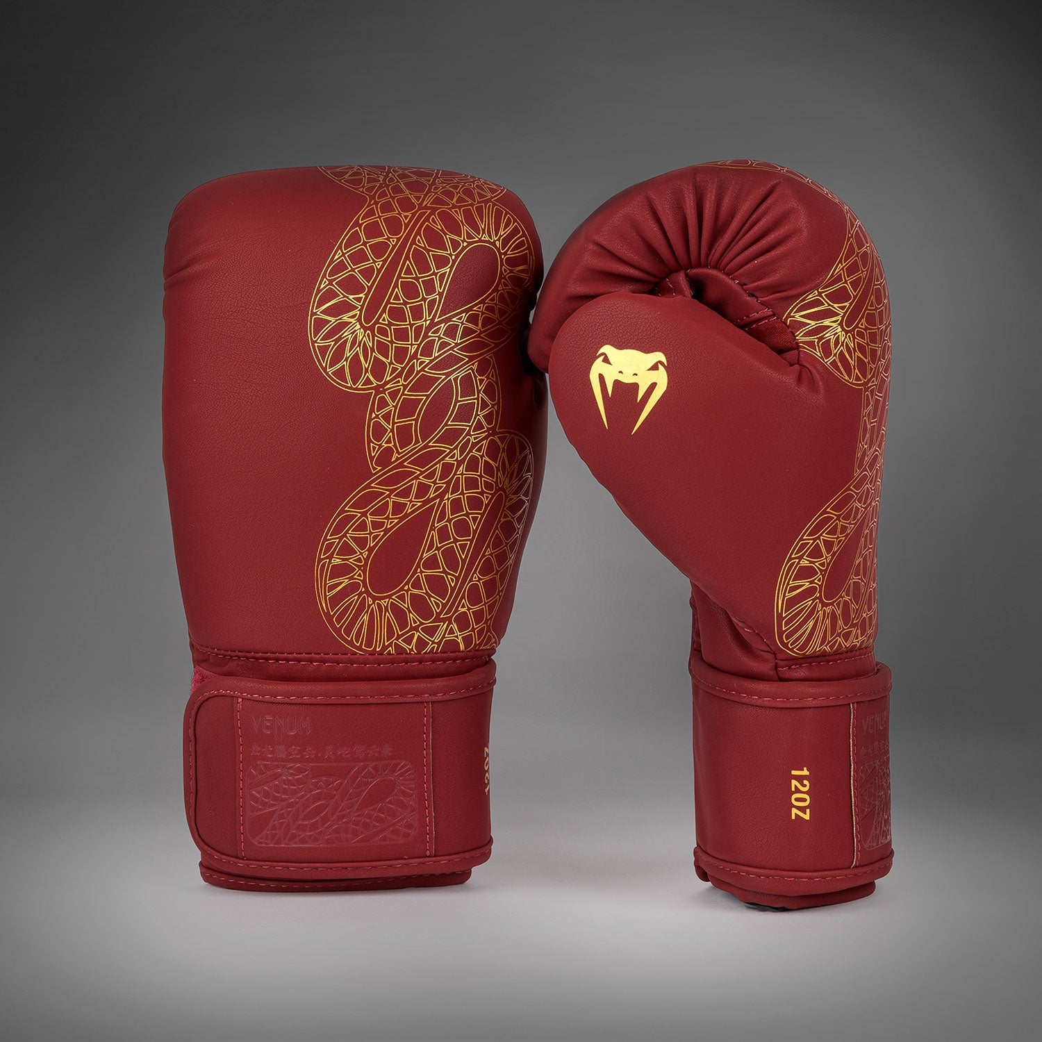 Venum Serpenti Boxing Gloves