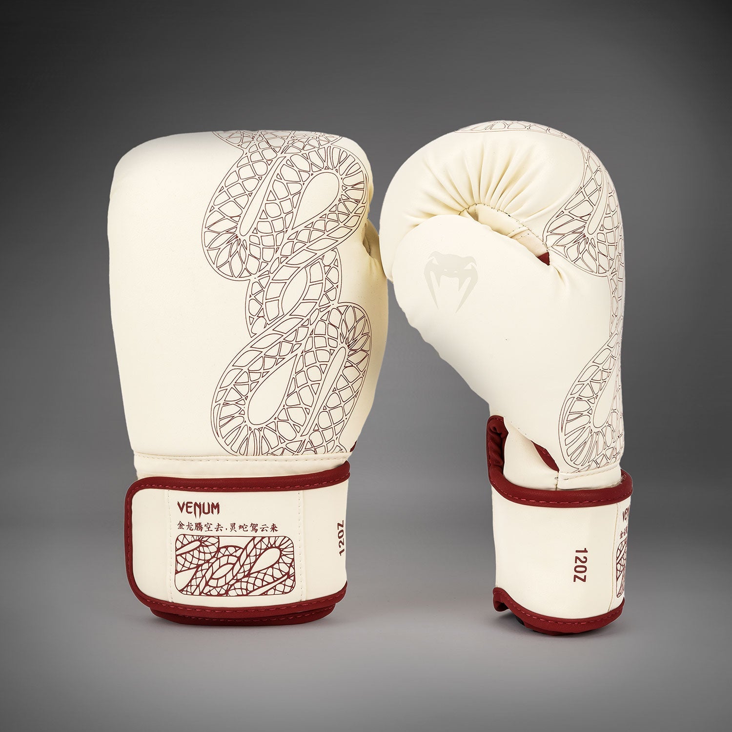 Venum Serpenti Boxing Gloves