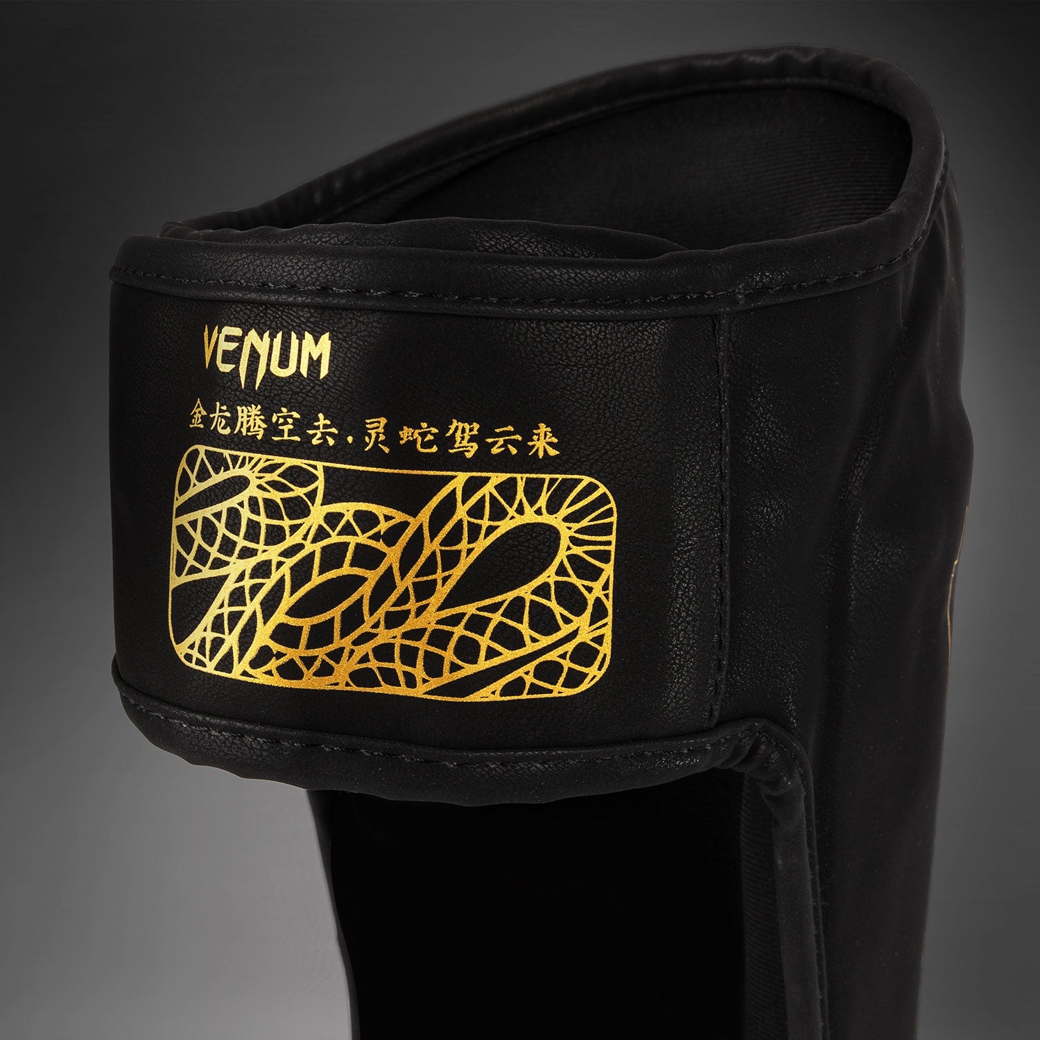 Venum Serpenti Shin Guards
