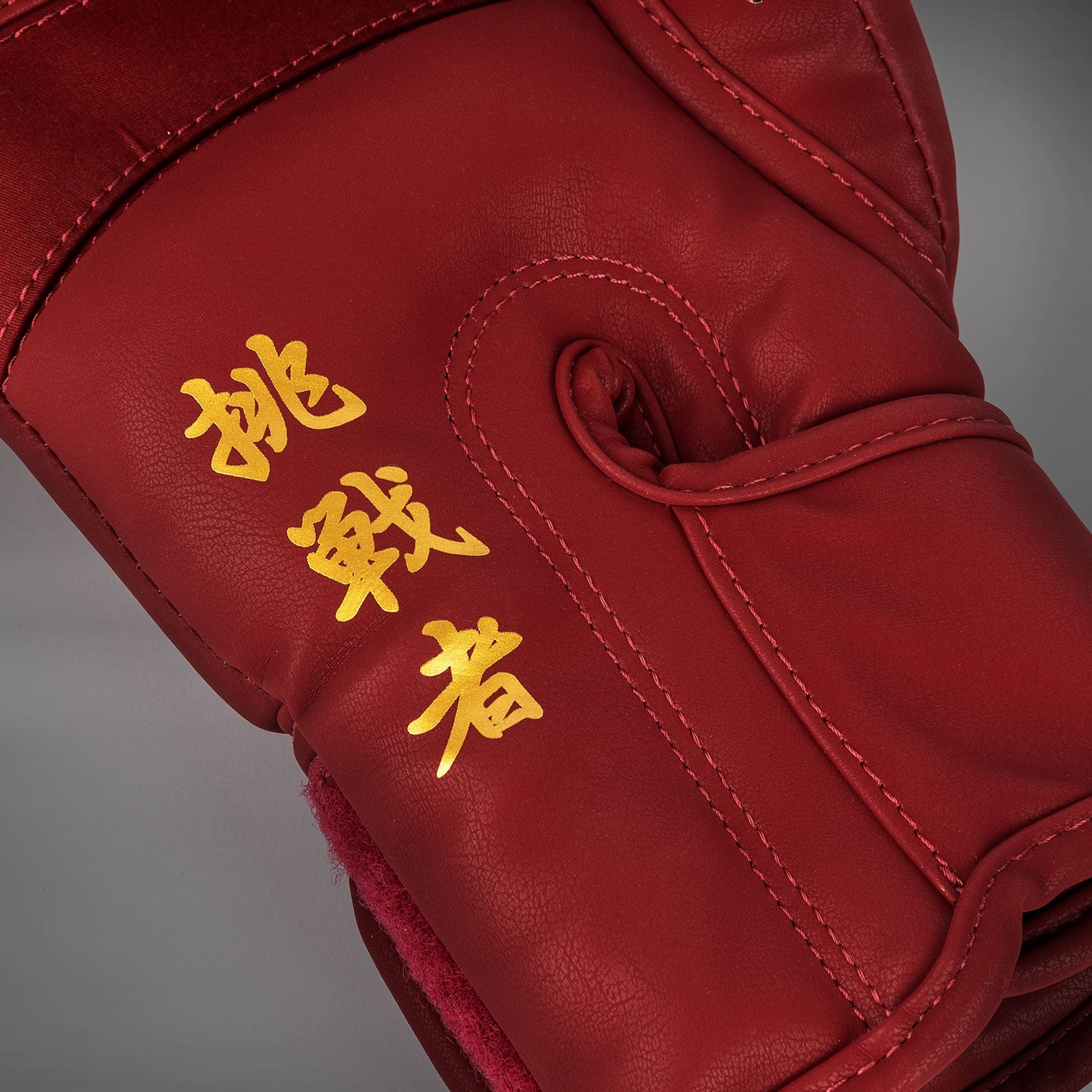 Venum Serpenti Boxing Gloves