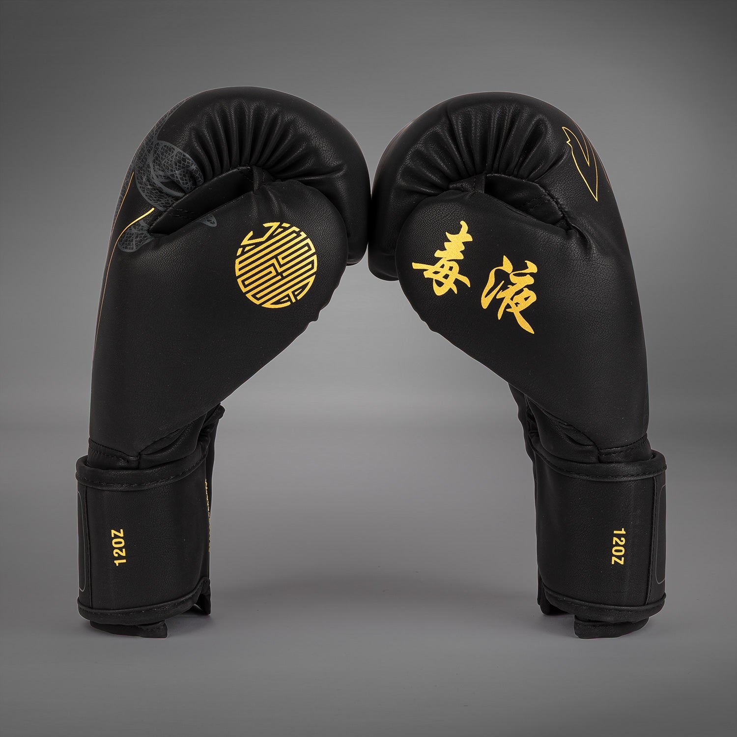 Venum Serpenti Boxing Gloves