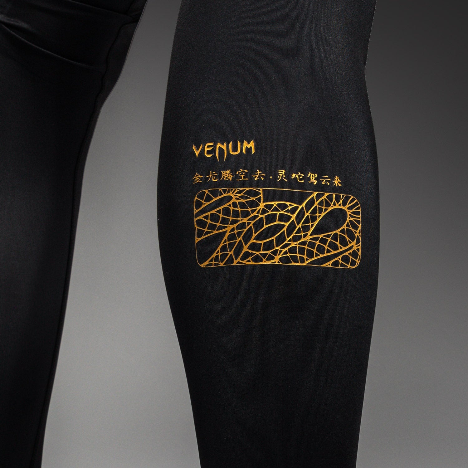Venum Serpenti Spats