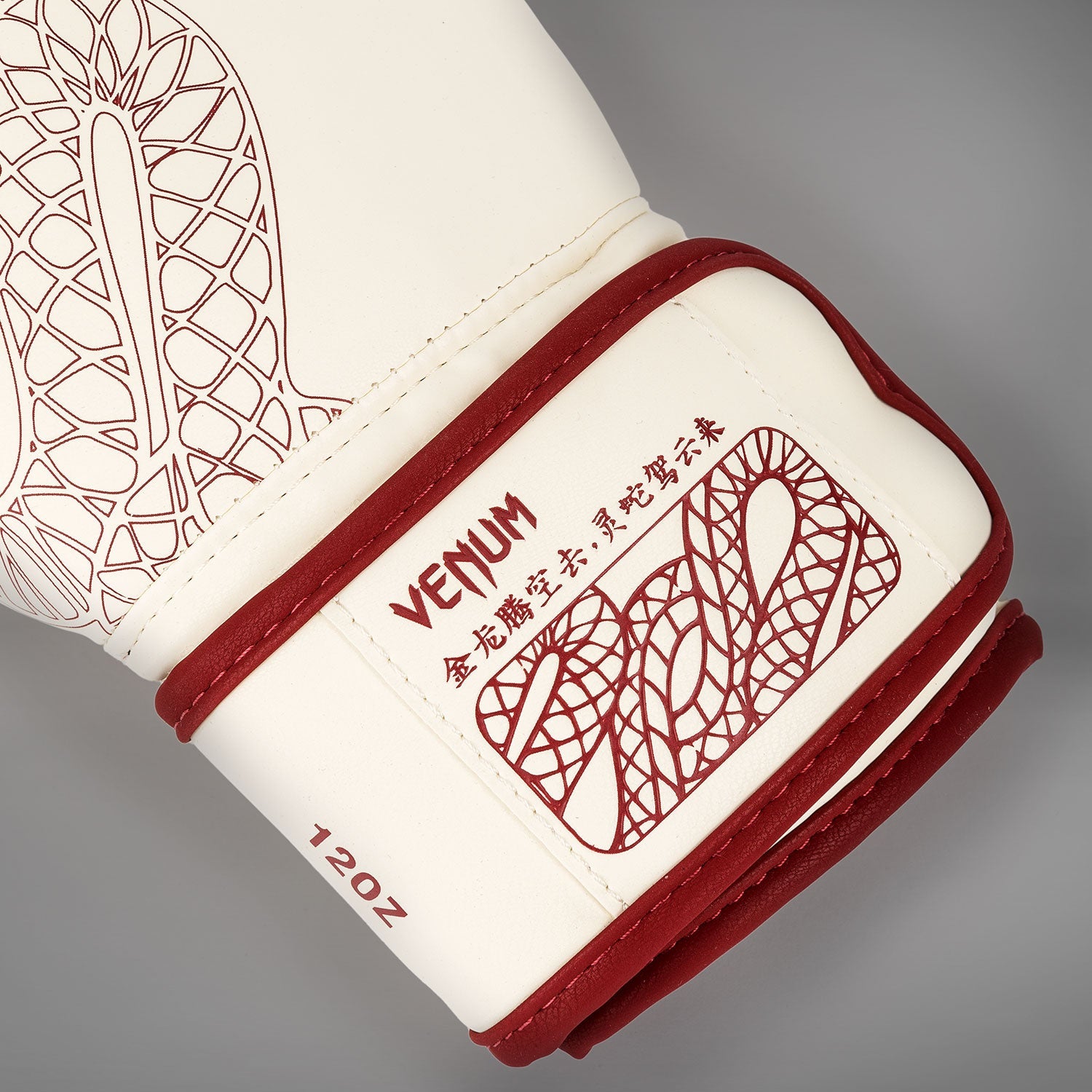 Venum Serpenti Boxing Gloves